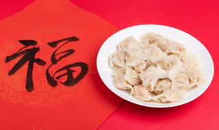 冬至吃饺子顺口溜短句 冬至吃饺子顺口溜短句