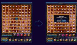 dnf二级密码设置 dnf二级密码设置