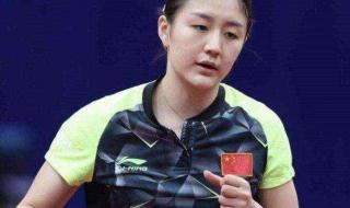 中国女子乒乓球队员