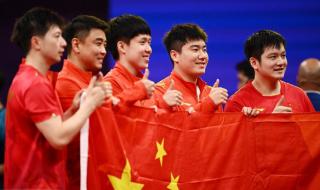 2023乒超联赛总决赛 2023乒超联赛总决赛